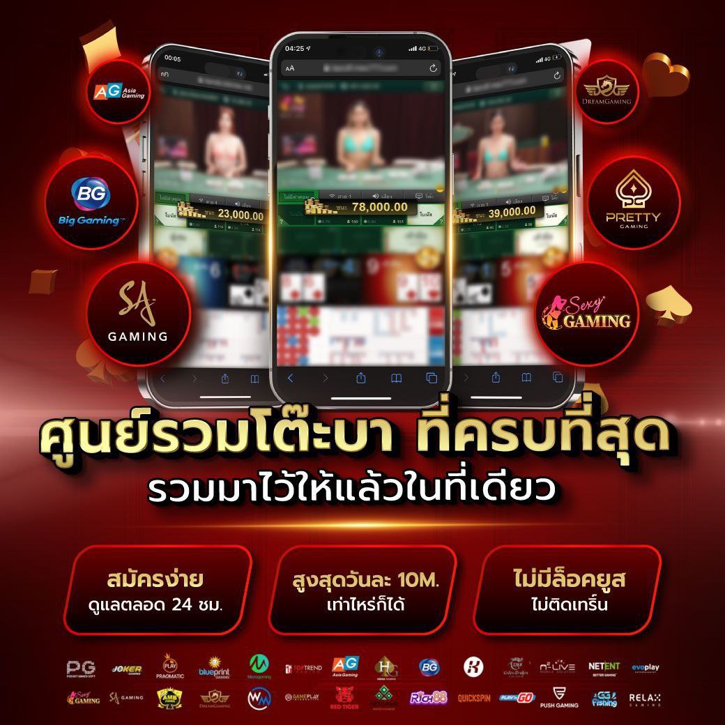 พนักงานบริการดี